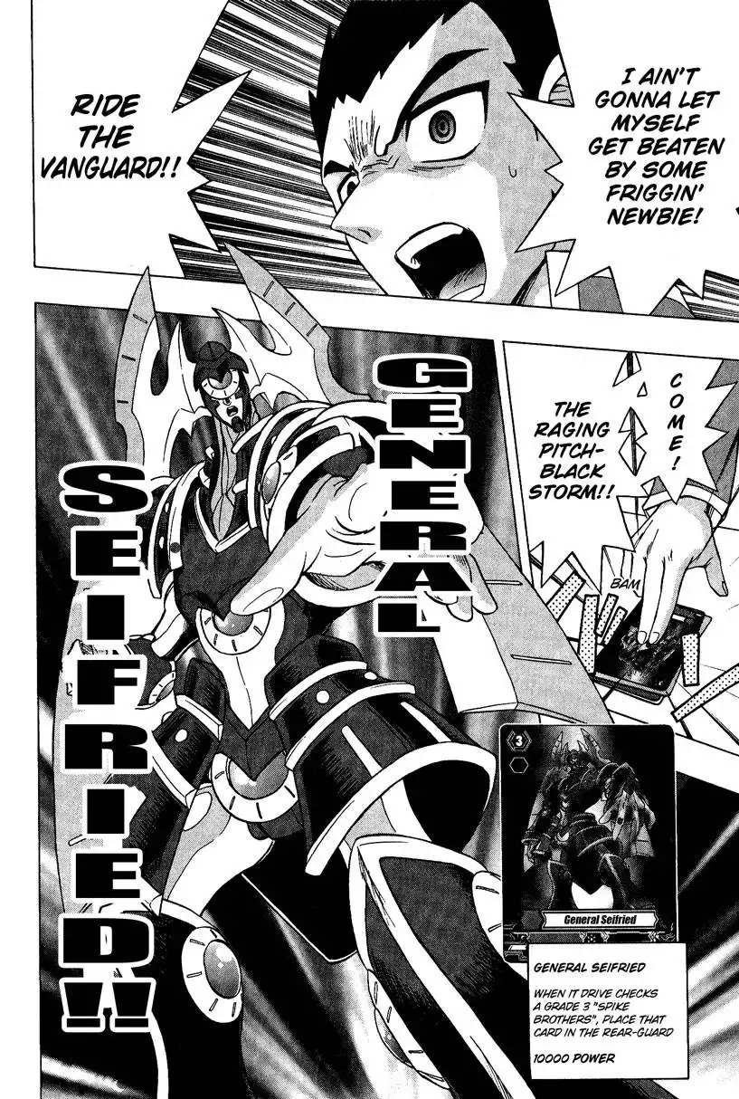 Cardfight!! Vanguard Chapter 4 22